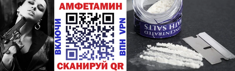 купить наркотик  Добрянка  АМФЕТАМИН 98% 