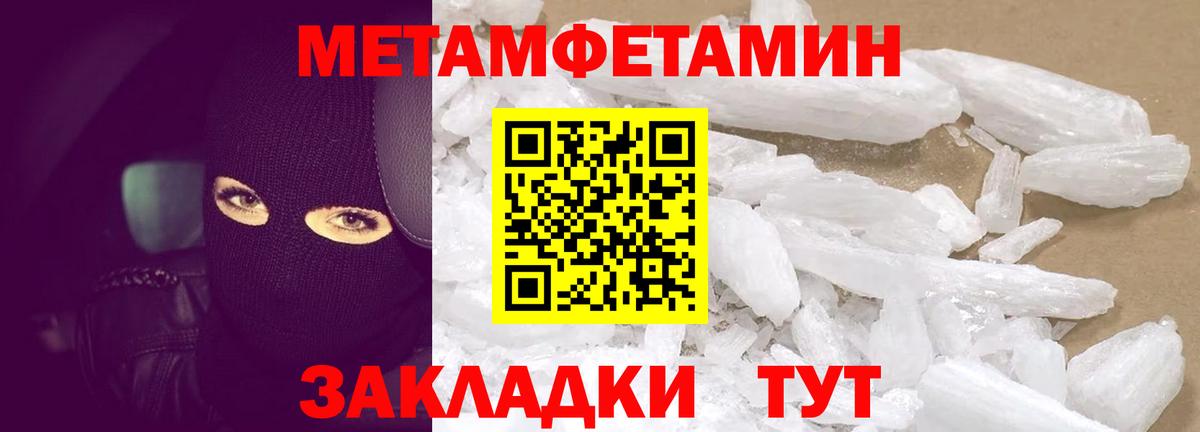 Amphetamine  Вход с VPN  Добрянка  Amphetamine Розовый 