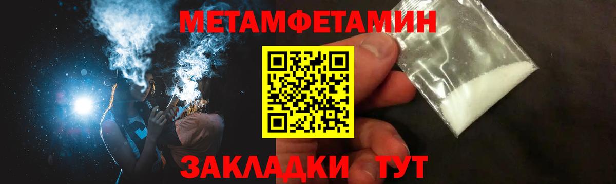 Amphetamine Premium Добрянка