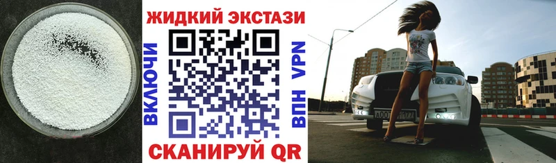 купить   hydra ссылка  Бутират BDO  Добрянка 