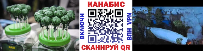 как найти закладки  Добрянка  Печенье с ТГК марихуана 