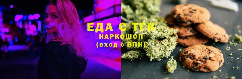 mega вход  где найти наркотики  Добрянка  Печенье с ТГК марихуана 