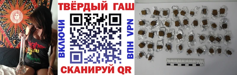 Гашиш hashish  наркошоп  Добрянка 