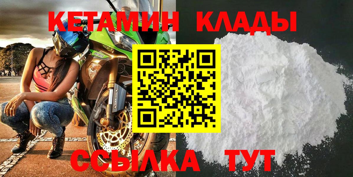 КОКАИН  Конопля  Мяу-Мяу  Молли  Купить наркотик  Вход с VPN  МЕФ  А ПВП  ГАШИШ  Добрянка  Гашиш 