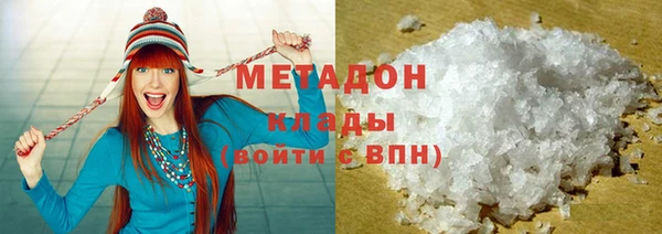 кокаин VHQ Алапаевск