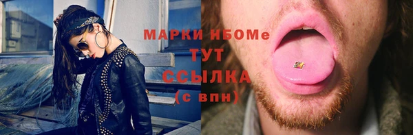 синтетический гашиш Бердск