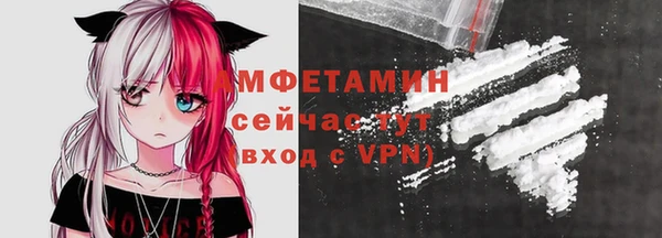 синтетический гашиш Бердск