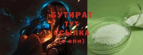 стаф Костерёво