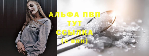 ПСИЛОЦИБИНОВЫЕ ГРИБЫ Ачинск