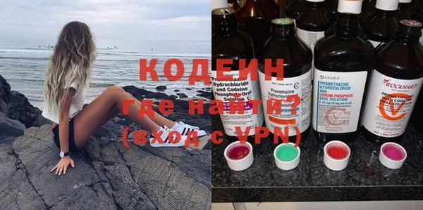 кокаин VHQ Алапаевск