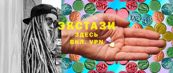 spice Алагир