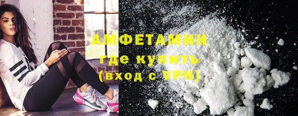 синтетический гашиш Бердск