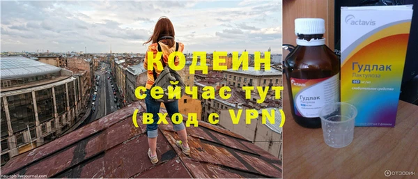 кокаин VHQ Алапаевск