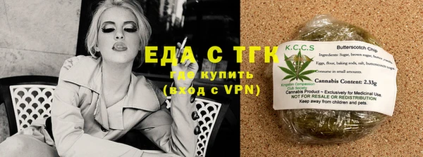 синтетический гашиш Бердск