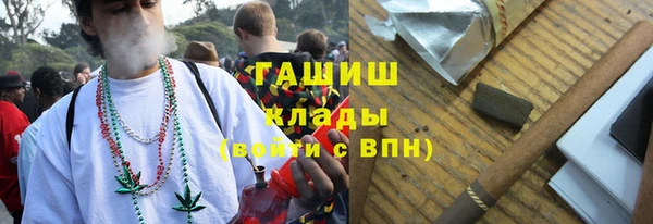 синтетический гашиш Бердск
