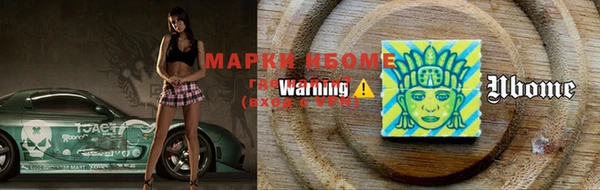 синтетический гашиш Бердск
