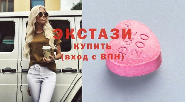 ПСИЛОЦИБИНОВЫЕ ГРИБЫ Ачинск
