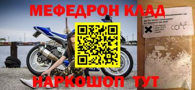 амфетамин Бугуруслан