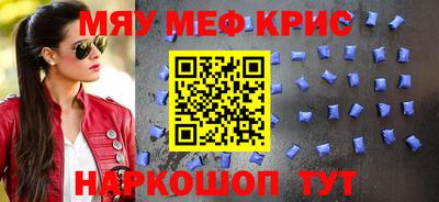 амфетамин Балашиха