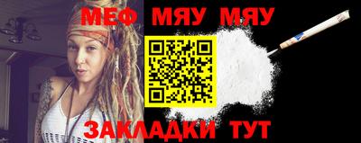 первитин Балаково