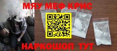 амфетамин Бугуруслан