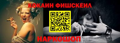 первитин Балаково