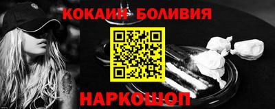 первитин Балаково