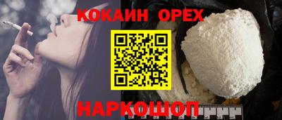 амфетамин Бугуруслан