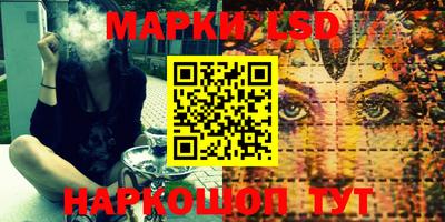 амфетамин Балашиха