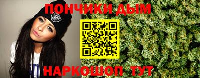 кокаин премиум Бузулук