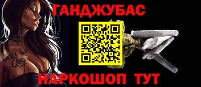 первитин Балаково