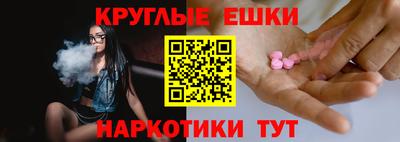 амфетамин Бугуруслан
