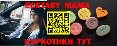 амфетамин Бугуруслан