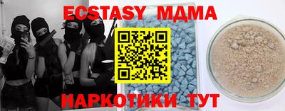 амфетамин Бугуруслан