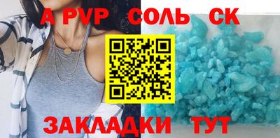 кокаин премиум Бузулук