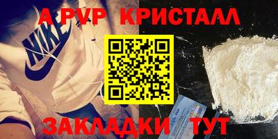 амфетамин Балашиха