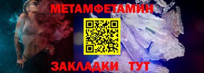 кокаин премиум Бузулук