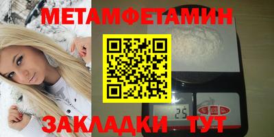 кокаин премиум Бузулук