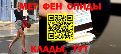 амфетамин Бугуруслан