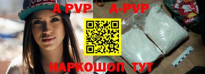 первитин Балаково