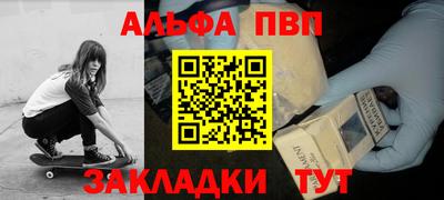 амфетамин Бугуруслан