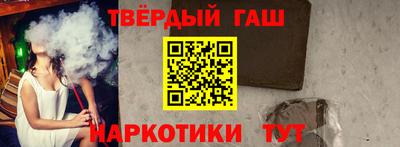 первитин Балаково