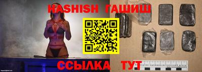 амфетамин Бугуруслан