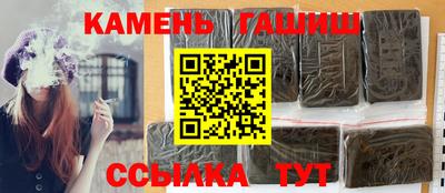 амфетамин Бугуруслан