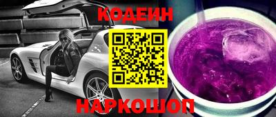 амфетамин Балашиха