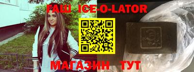 амфетамин Бугуруслан
