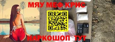 альфа пвп Абакан
