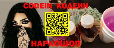 кокаин премиум Бузулук
