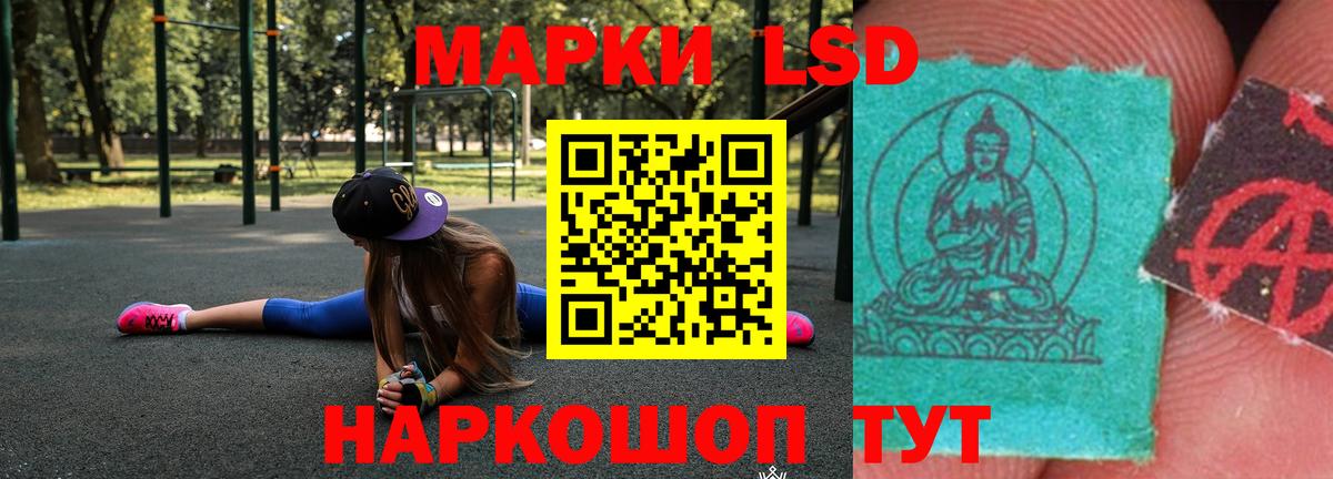 LSD-25 экстази  Вход с VPN  Добрянка  Лсд 25 экстази ecstasy 