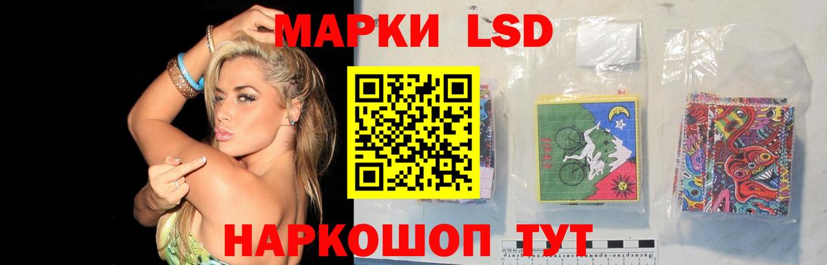 Лсд 25 экстази кислота  LSD-25 экстази  Добрянка  ОМГ ОМГ как войти  LSD-25 экстази ecstasy 